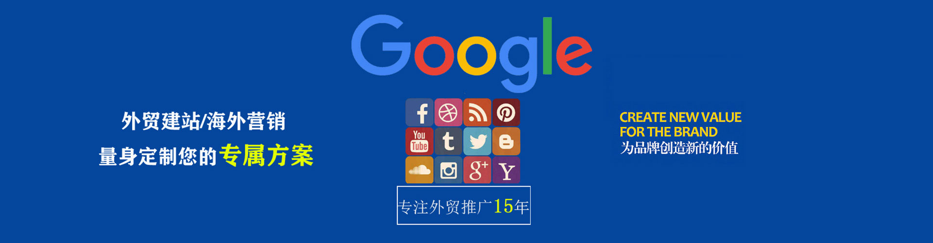 镇江百度推广运营