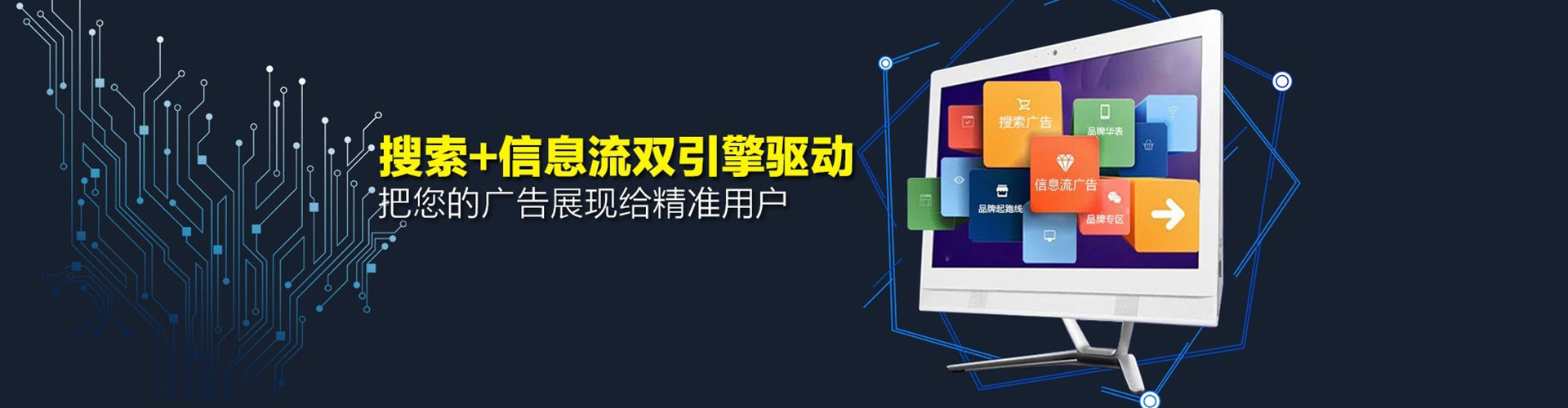 镇江百度竞价广告