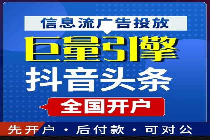 优化托管SEM竞价效果全攻略