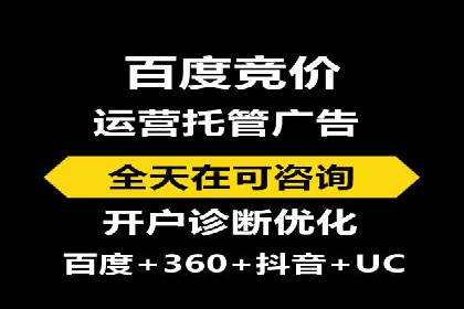 百度推广公司案例分享：打造爆款产品，引爆市场