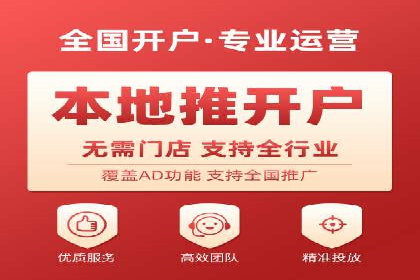 案例分享：SEM开户成功的关键步骤